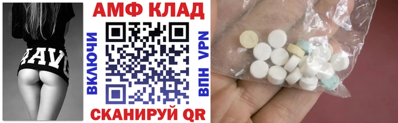 дарнет шоп  Воркута  Amphetamine 97% 