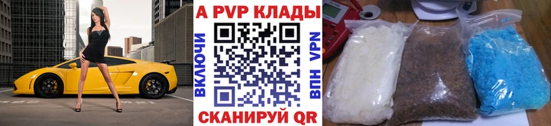 А ПВП СК  где найти наркотики  Воркута 