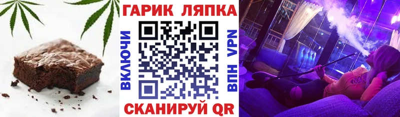 Cannafood марихуана  где продают наркотики  Воркута 