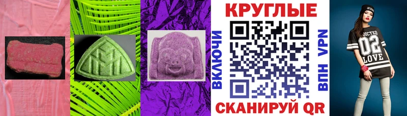 Ecstasy таблы как найти KRAKEN ССЫЛКА Воркута