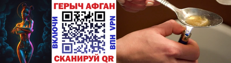 Героин VHQ  хочу   Воркута 