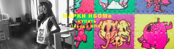 мдма Волосово