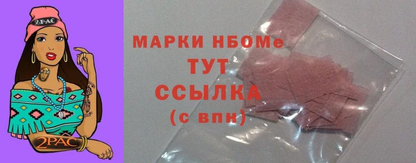 мдма Волосово