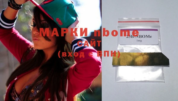тгк Верея