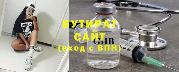 шишки Волоколамск