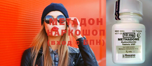 каннабис Верхнеуральск