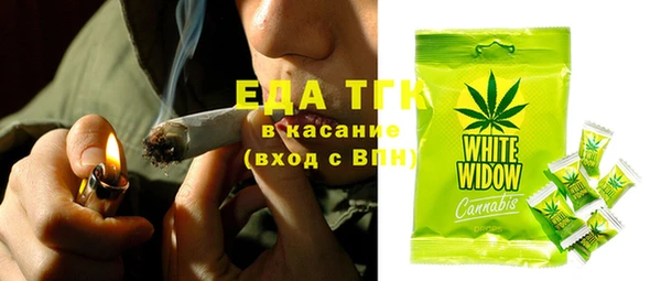 тгк Верея