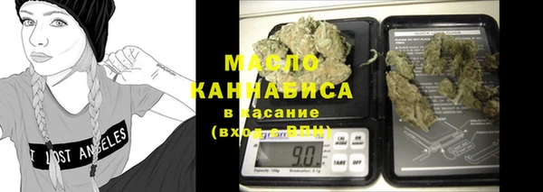 мдма Волосово