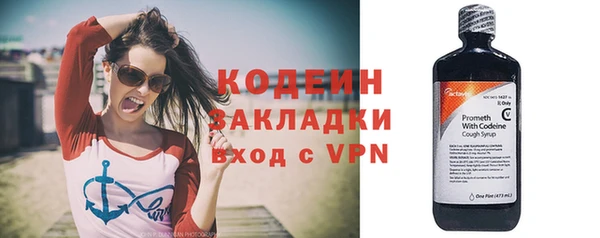 бошки Володарск