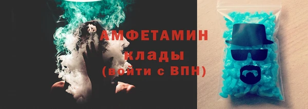 мдма Волосово