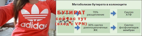 мдма Волосово
