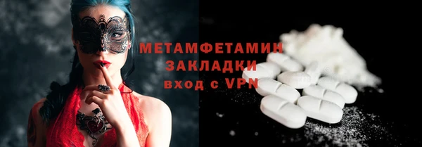 каннабис Верхний Тагил