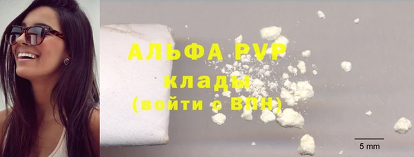 бошки Володарск