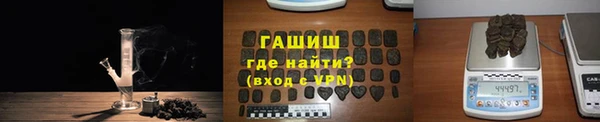 шишки Волоколамск