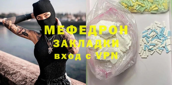 бошки Володарск