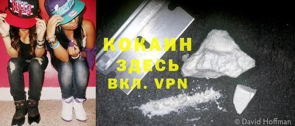 мдма Волосово