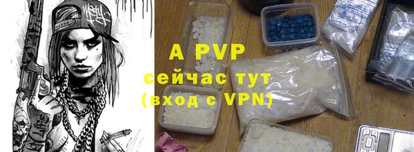 бошки Володарск