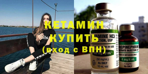 бошки Володарск