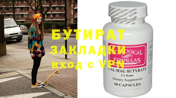 бошки Володарск
