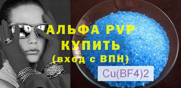 шишки Волоколамск