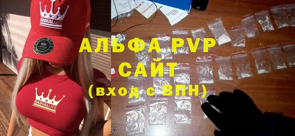 тгк Верея
