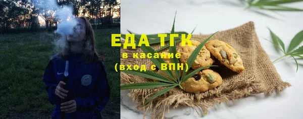 каннабис Верхний Тагил