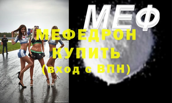 тгк Верея