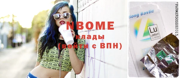 каннабис Верхний Тагил
