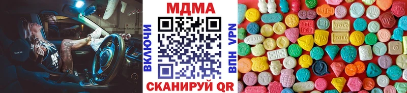 МДМА кристаллы  Воркута 