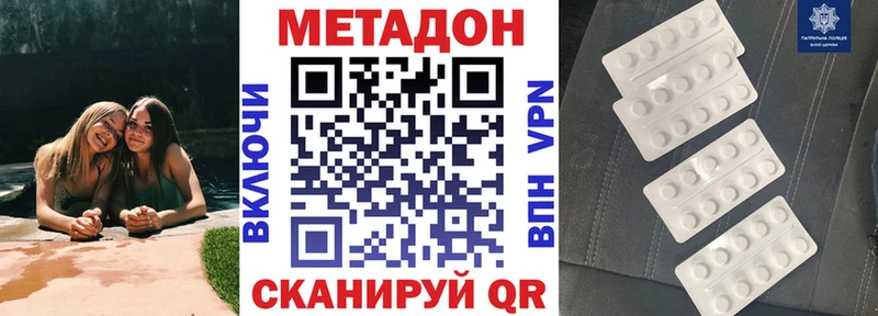 МЕТАДОН мёд  Воркута 