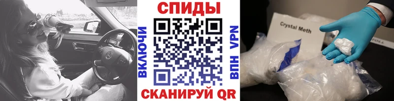 Первитин мет  Воркута 