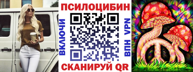 магазин продажи   Воркута  Псилоцибиновые грибы прущие грибы 