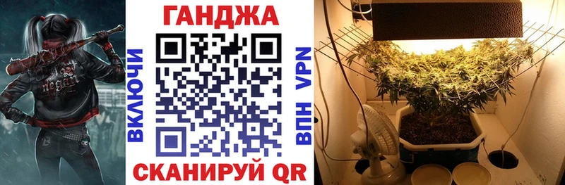 Канабис VHQ  мега tor  Воркута 